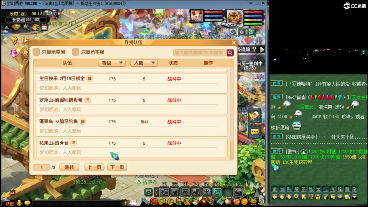 【跨服擂台】暴力狮驼+LG 第5段