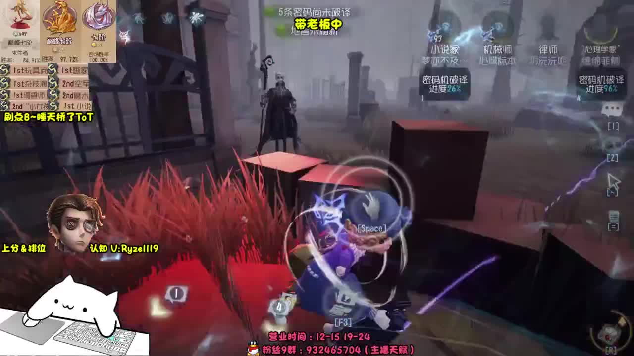 接单-最强排位1带3 第1段