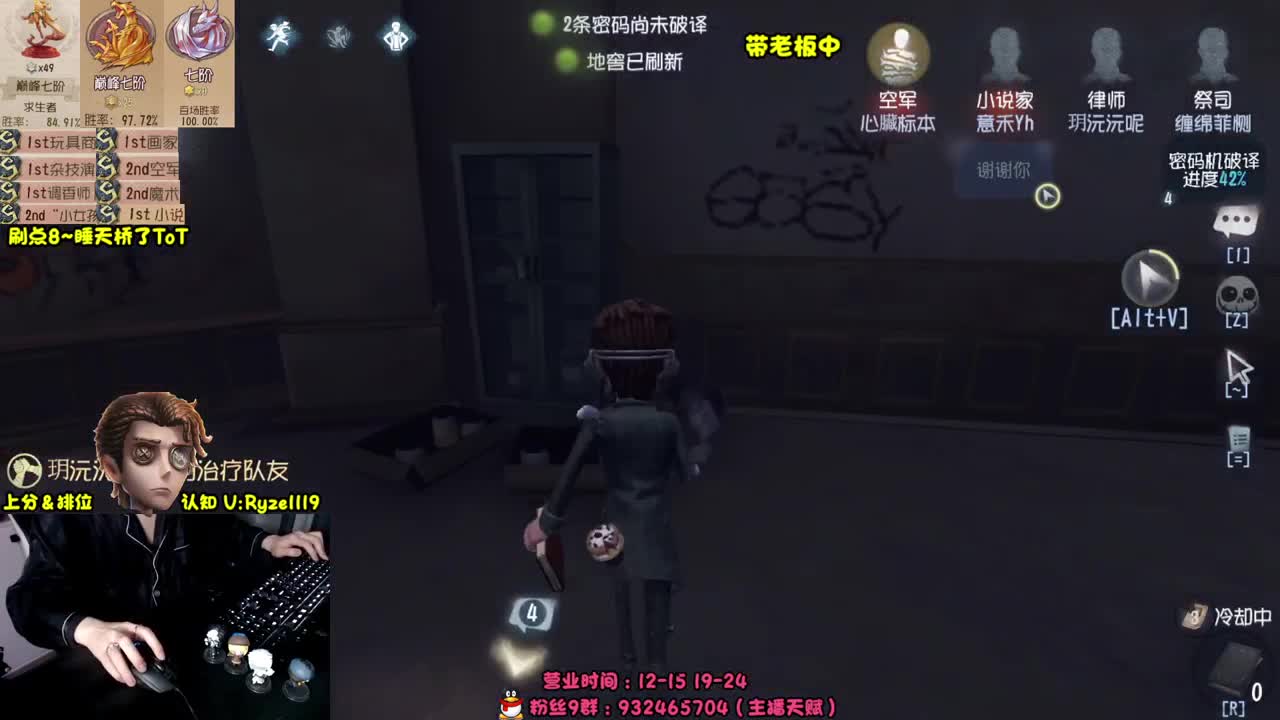 接单-最强排位1带3 第2段