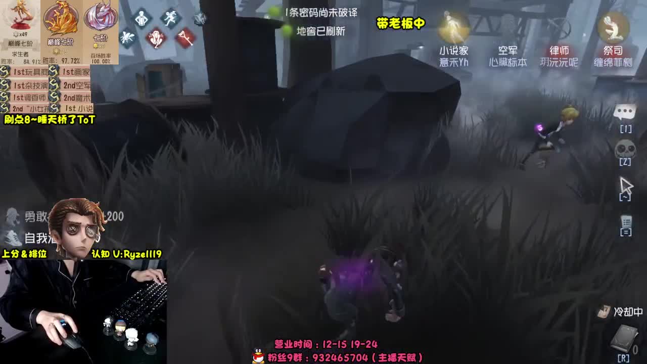 接单-最强排位1带3 第3段