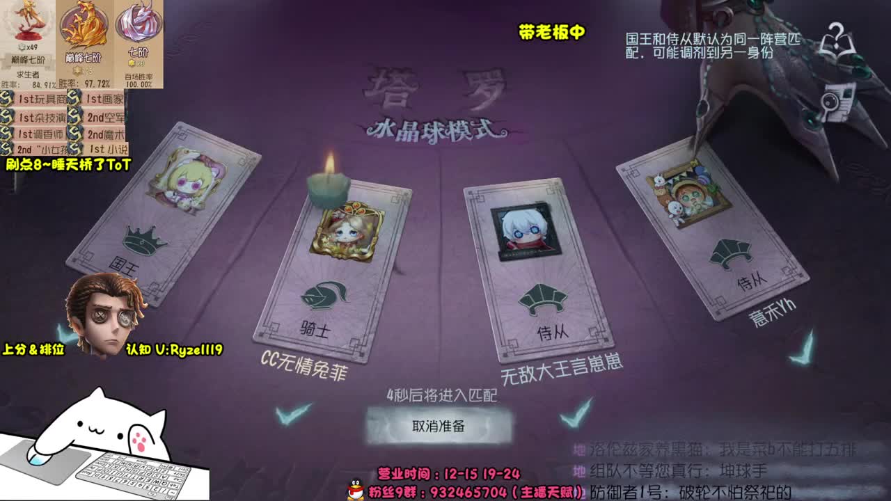 接单-最强排位1带3 第5段