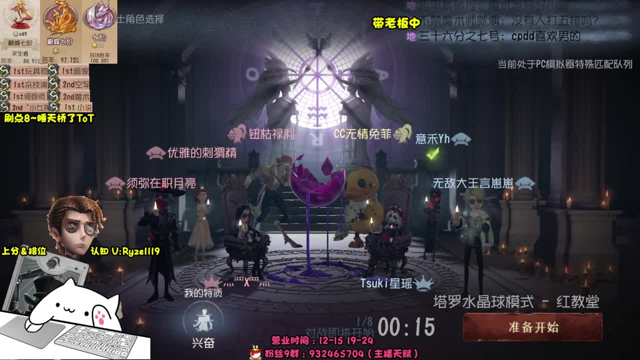 接单-最强排位1带3 第7段