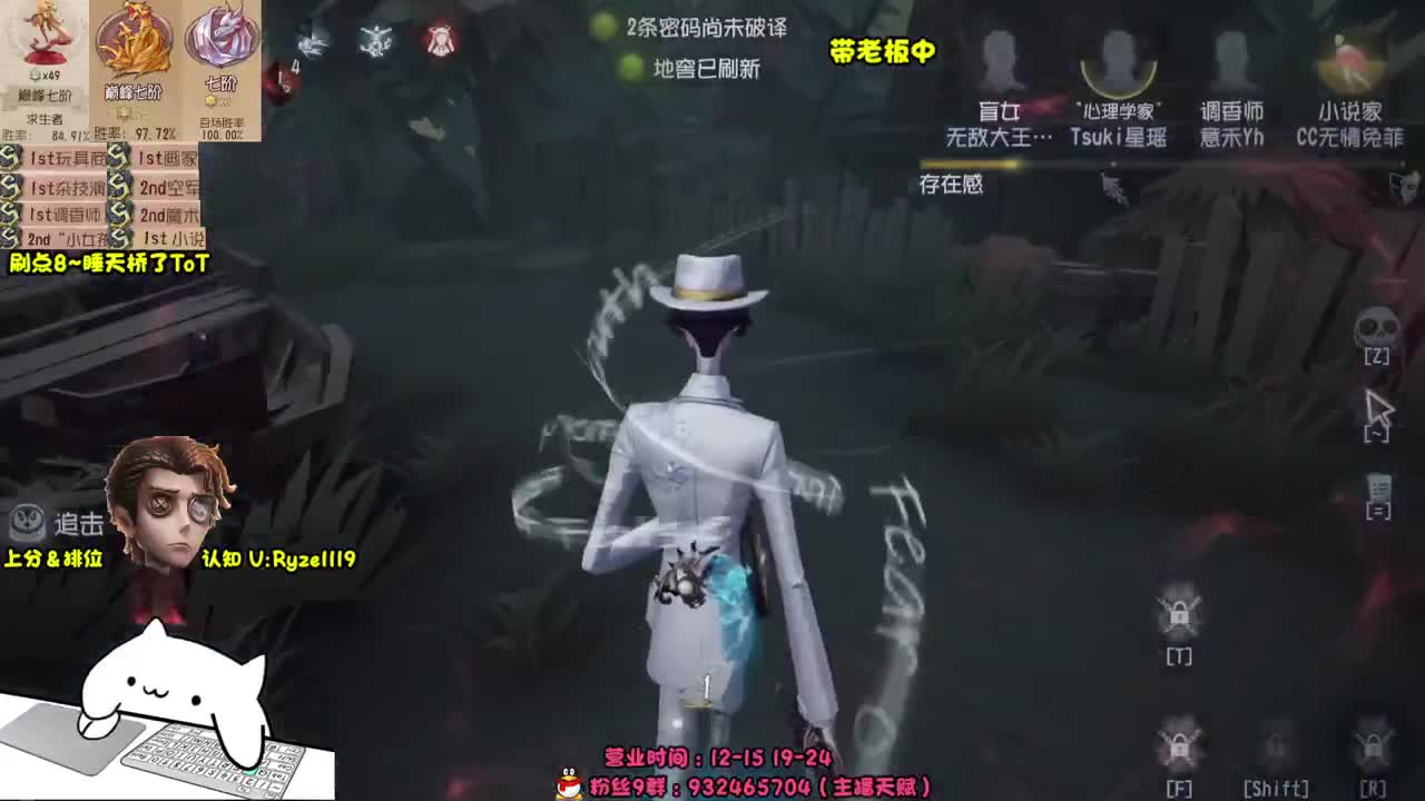 接单-最强排位1带3 第8段