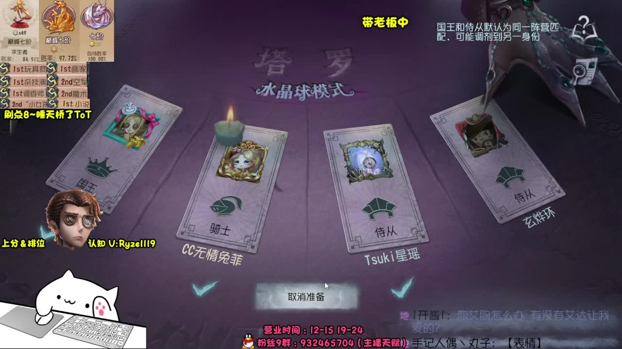 接单-最强排位1带3 第10段