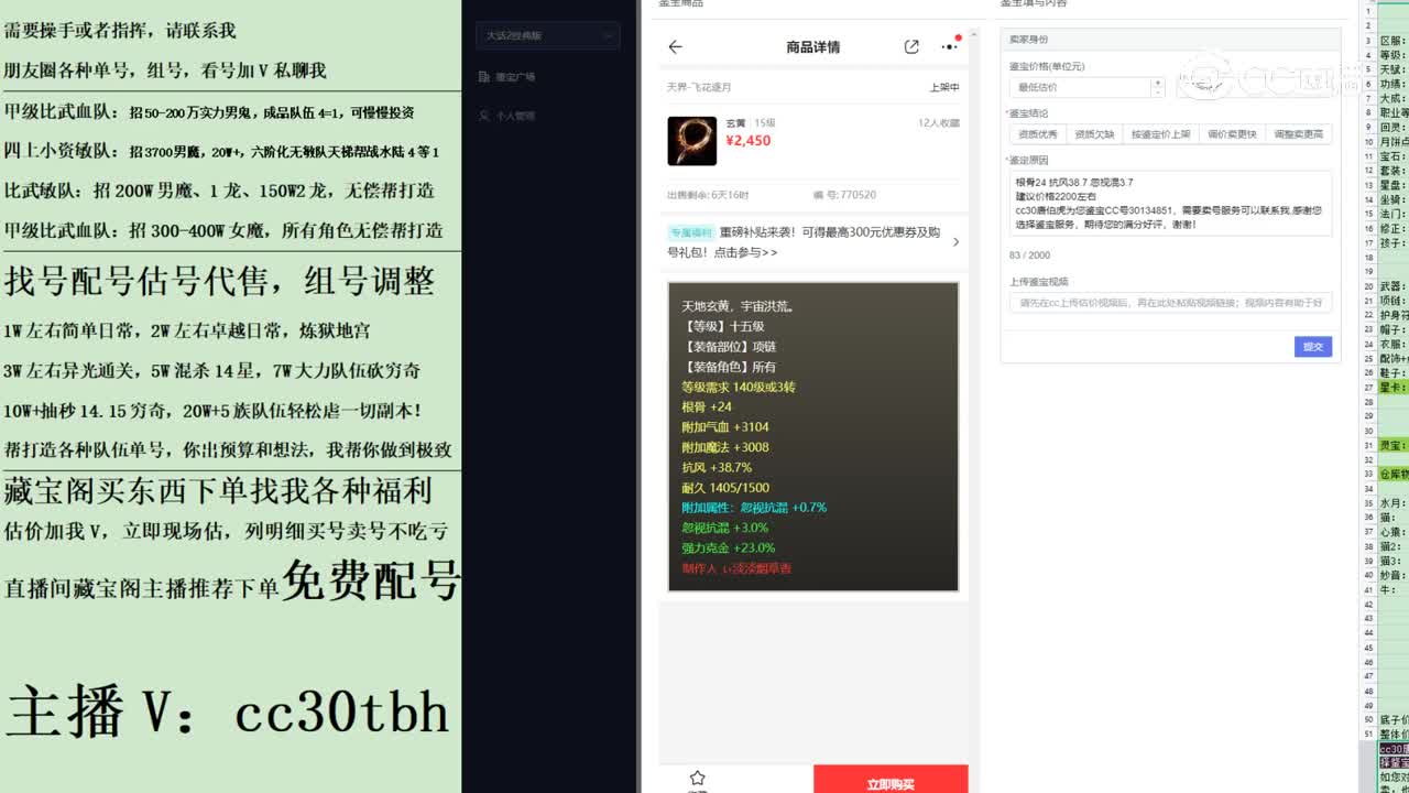 2023-05-29 01-37-12项链123123