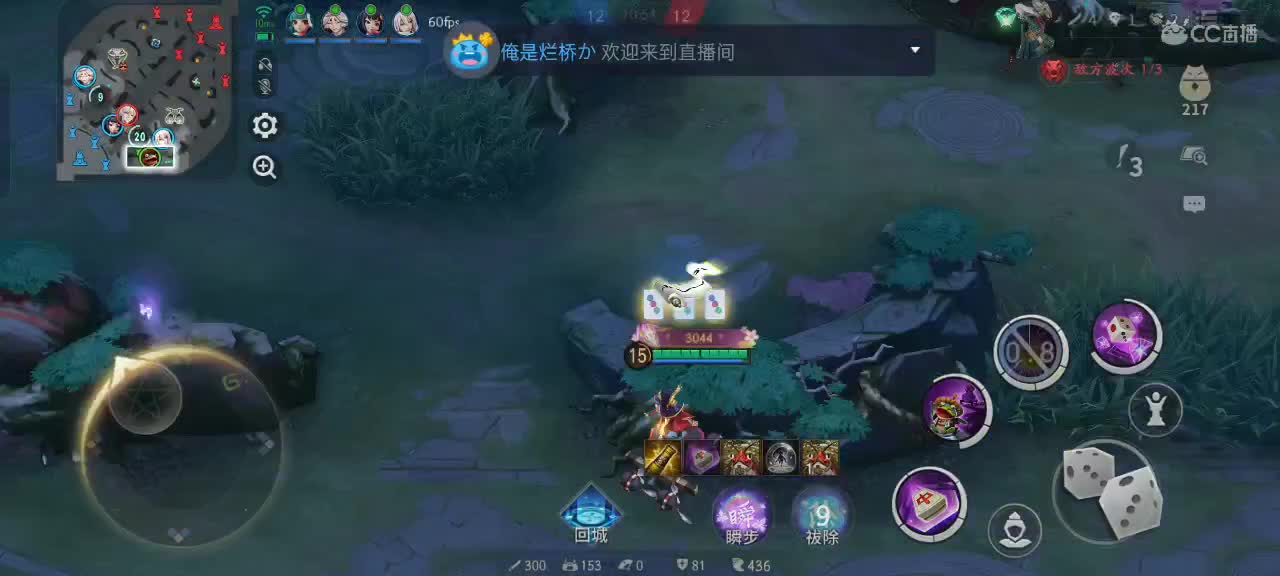 尽量的混分 第1段