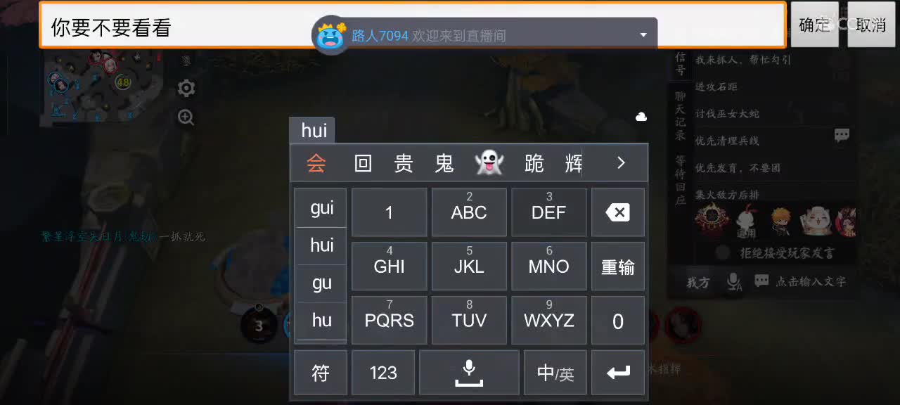 尽量的混分 第2段