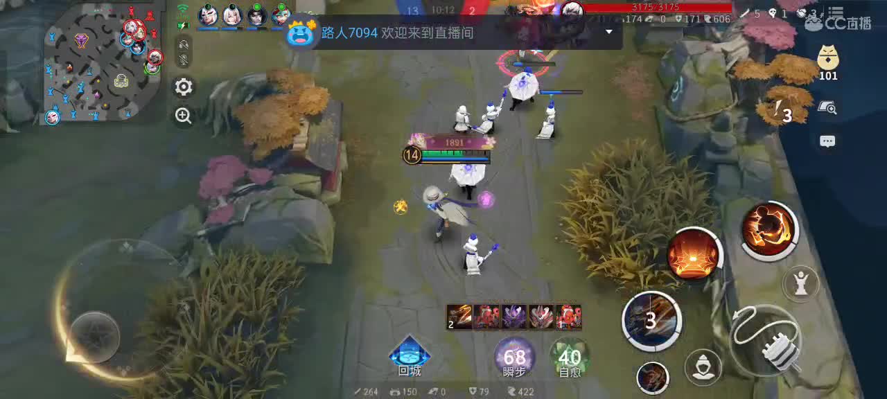 尽量的混分 第4段