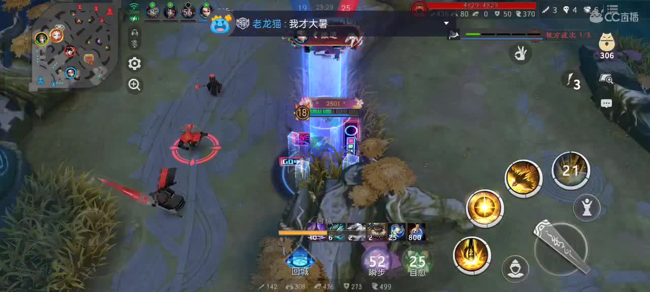 尽量的混分 第5段