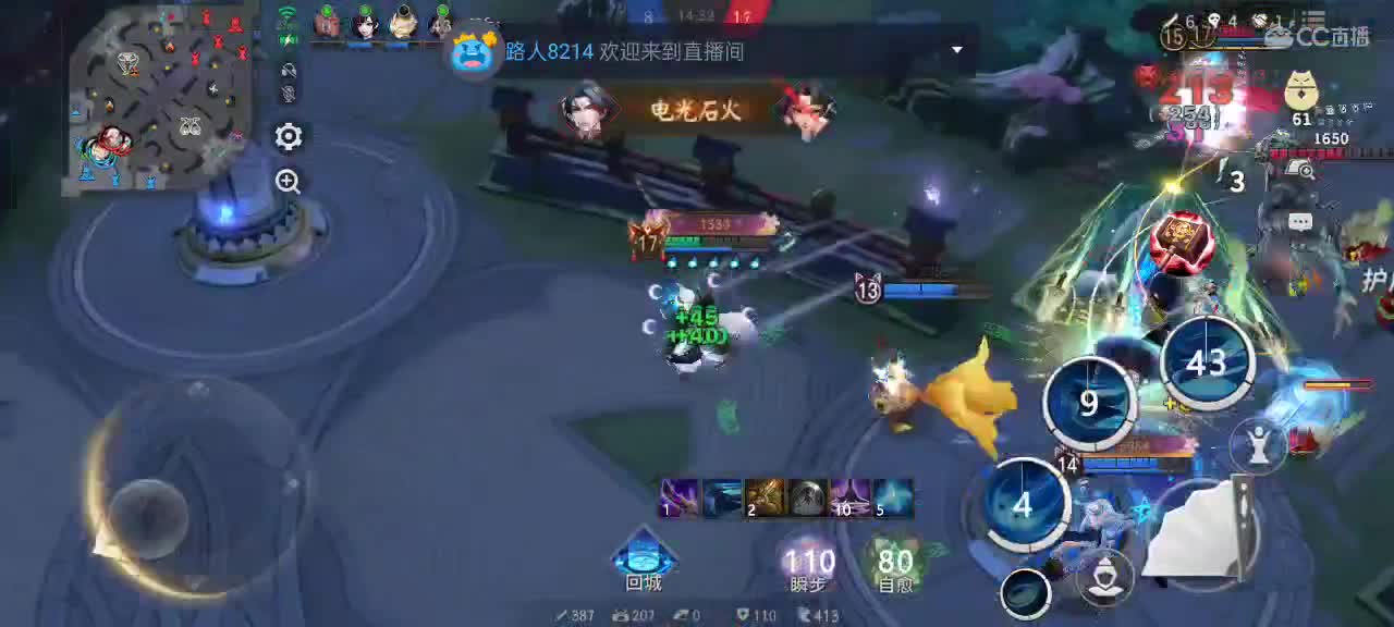 尽量的混分 第6段