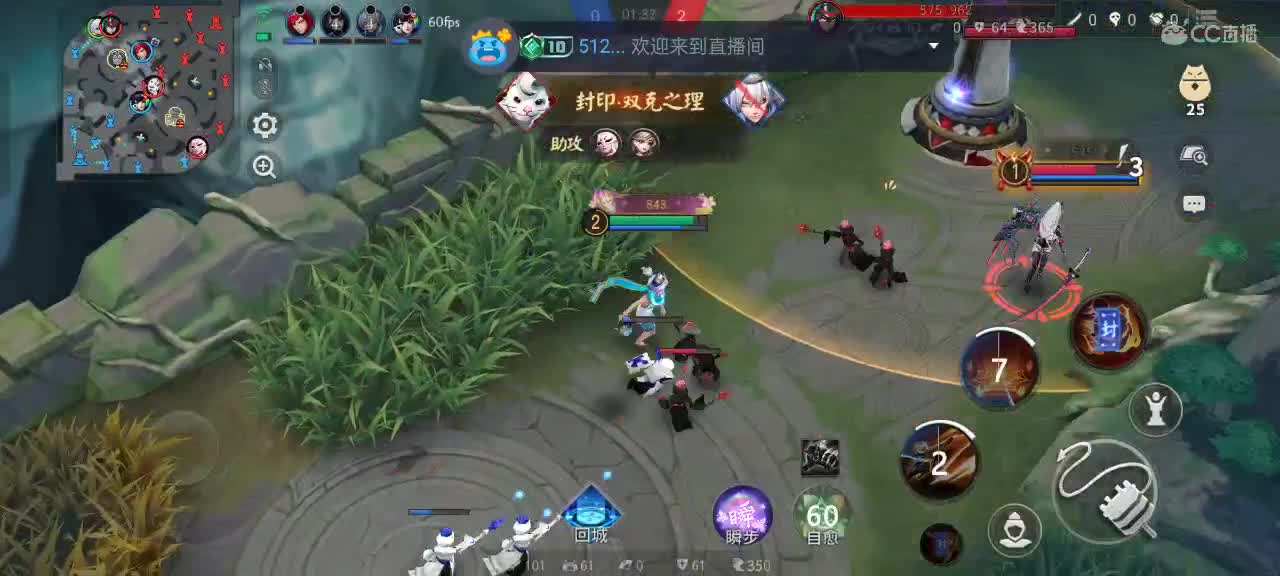 尽量的混分 第8段