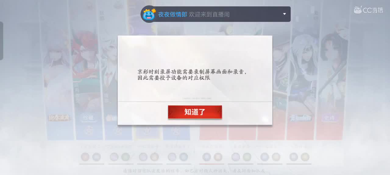 尽量的混分 第11段