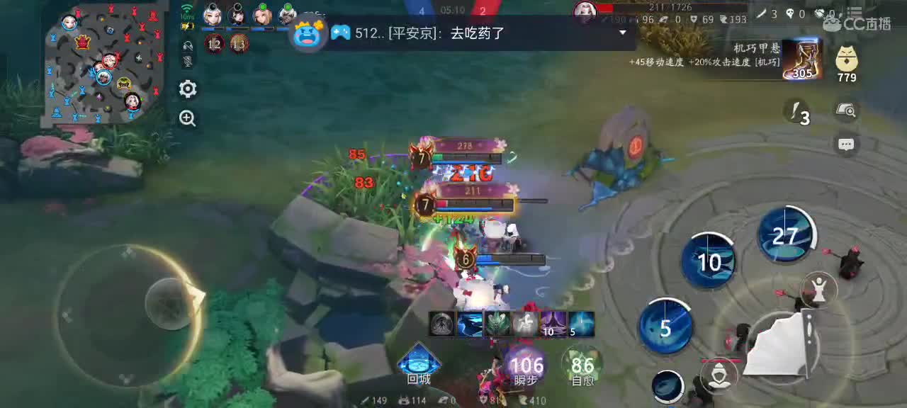 尽量的混分 第12段