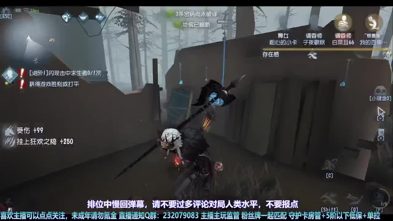 【宵白】月底的肝神上线 第1段