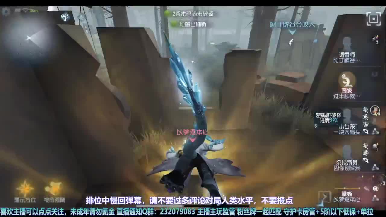 【宵白】月底的肝神上线 第2段