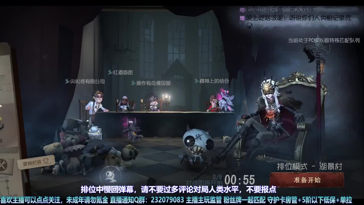 【宵白】月底的肝神上线 第3段