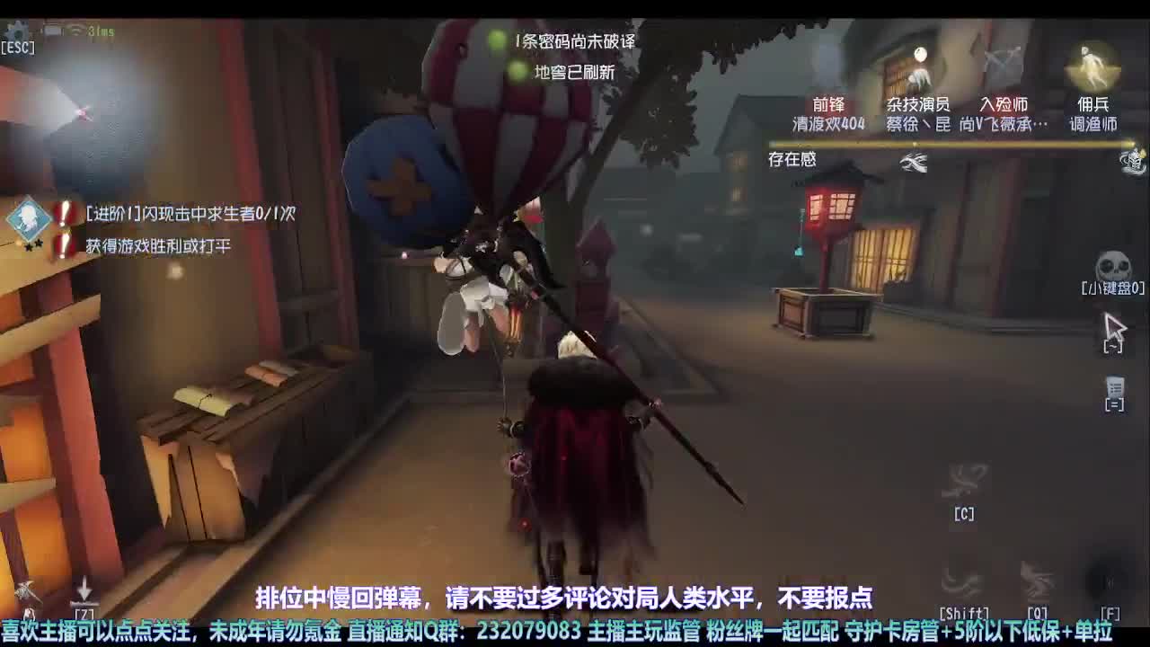 【宵白】月底的肝神上线 第4段