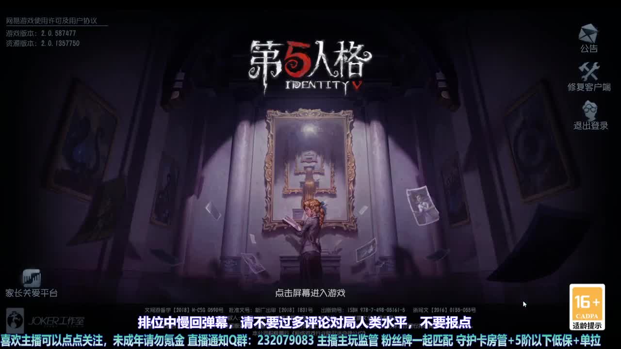【宵白】月底的肝神上线 第5段
