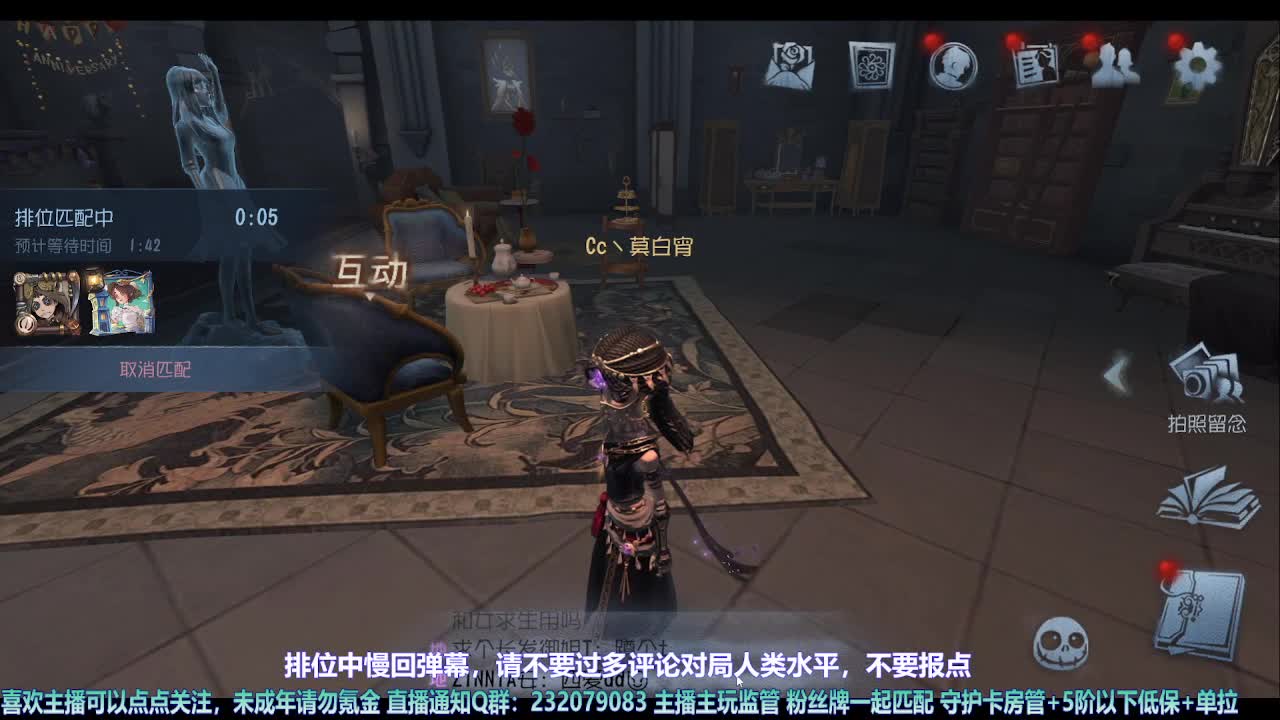 【宵白】月底的肝神上线 第6段