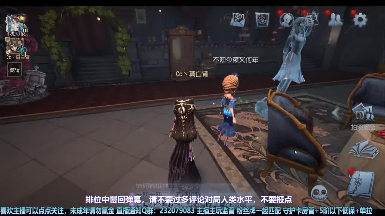 【宵白】月底的肝神上线 第7段