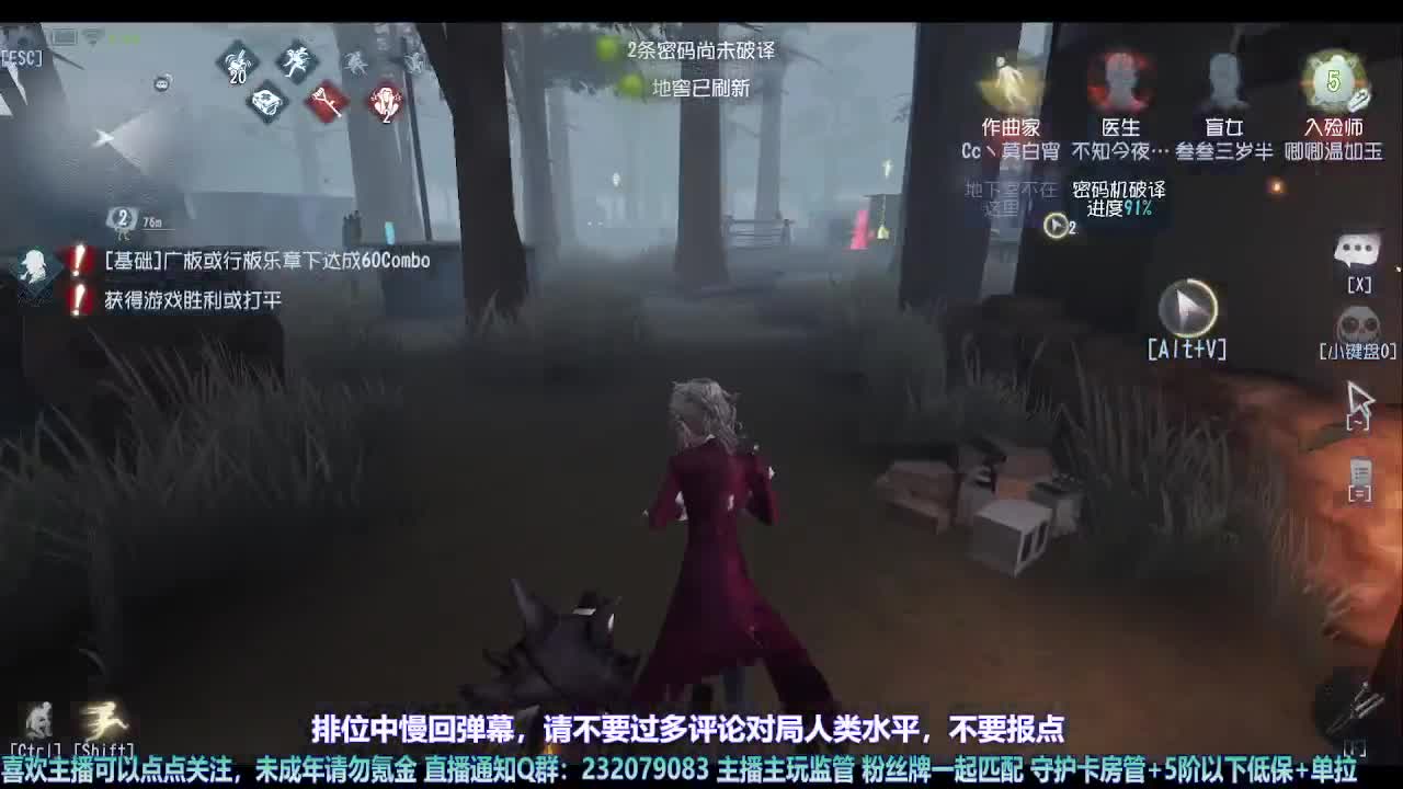 【宵白】月底的肝神上线 第9段