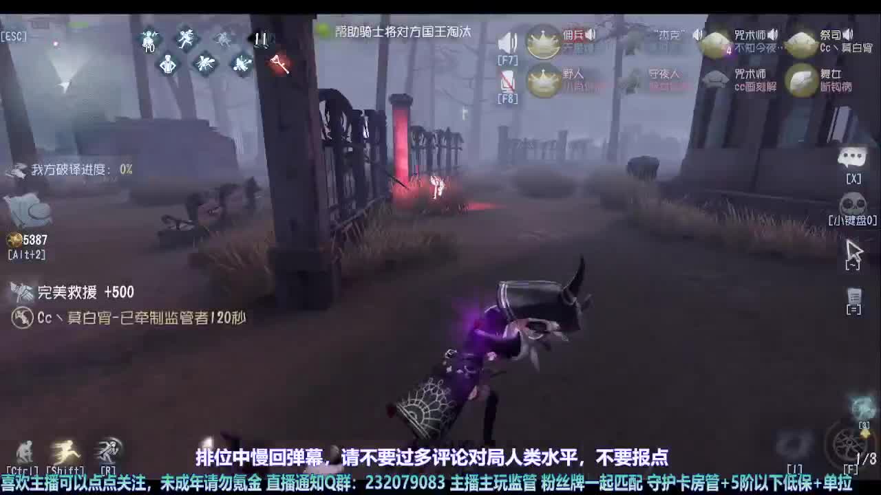 【宵白】月底的肝神上线 第10段