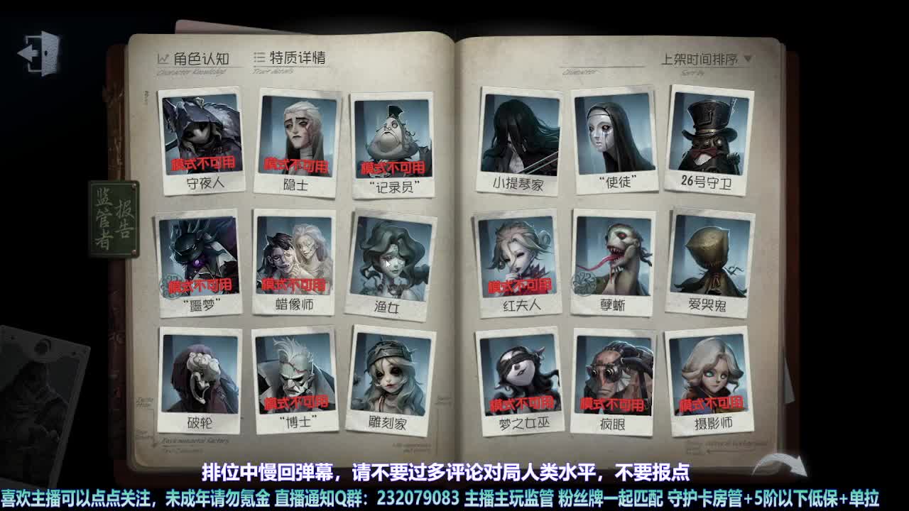 【宵白】月底的肝神上线 第11段