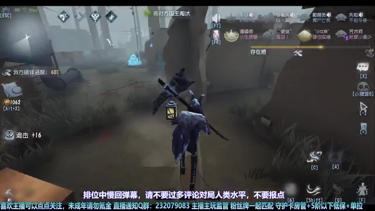 【宵白】月底的肝神上线 第12段