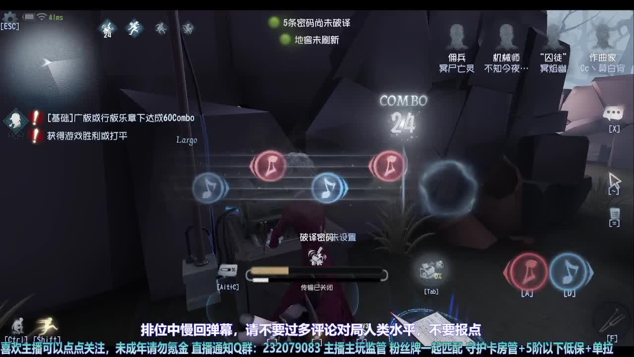 【宵白】月底的肝神上线 第13段