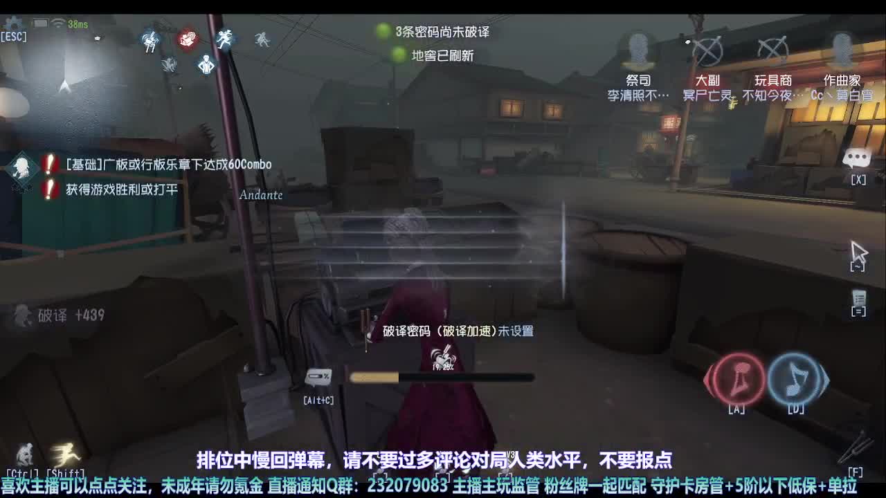 【宵白】月底的肝神上线 第14段