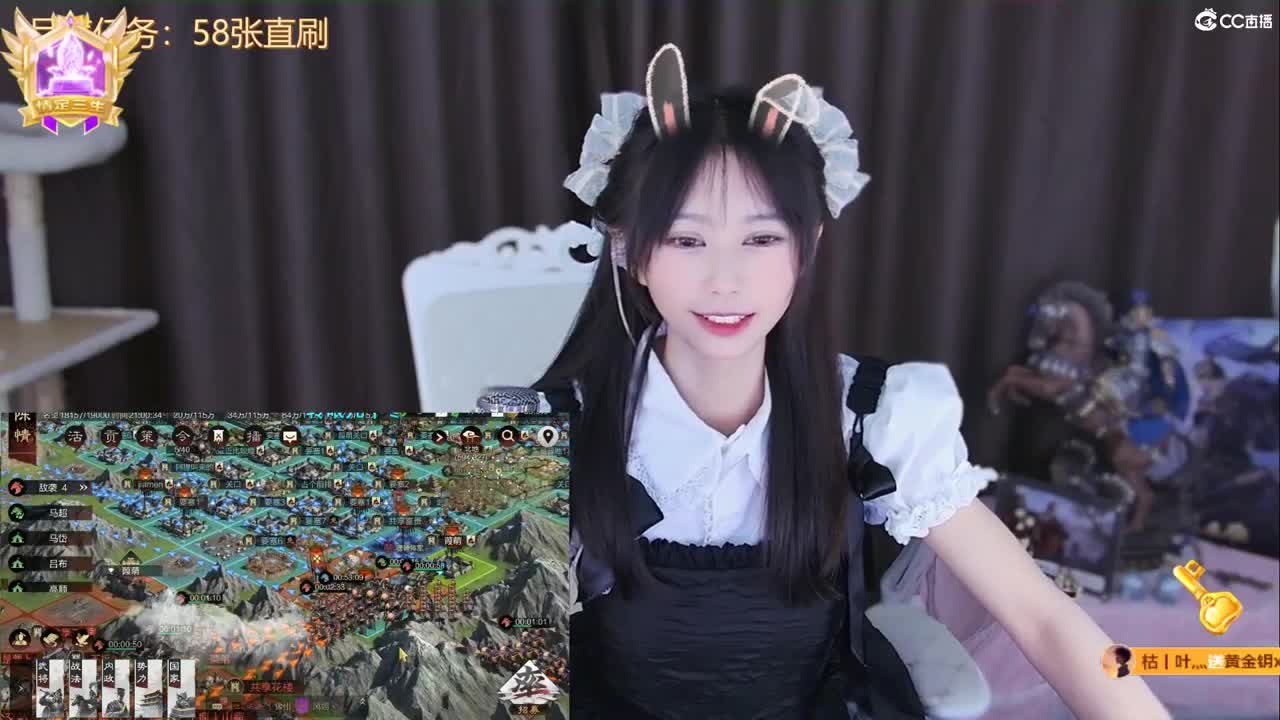 距离你的0.01km 第3段