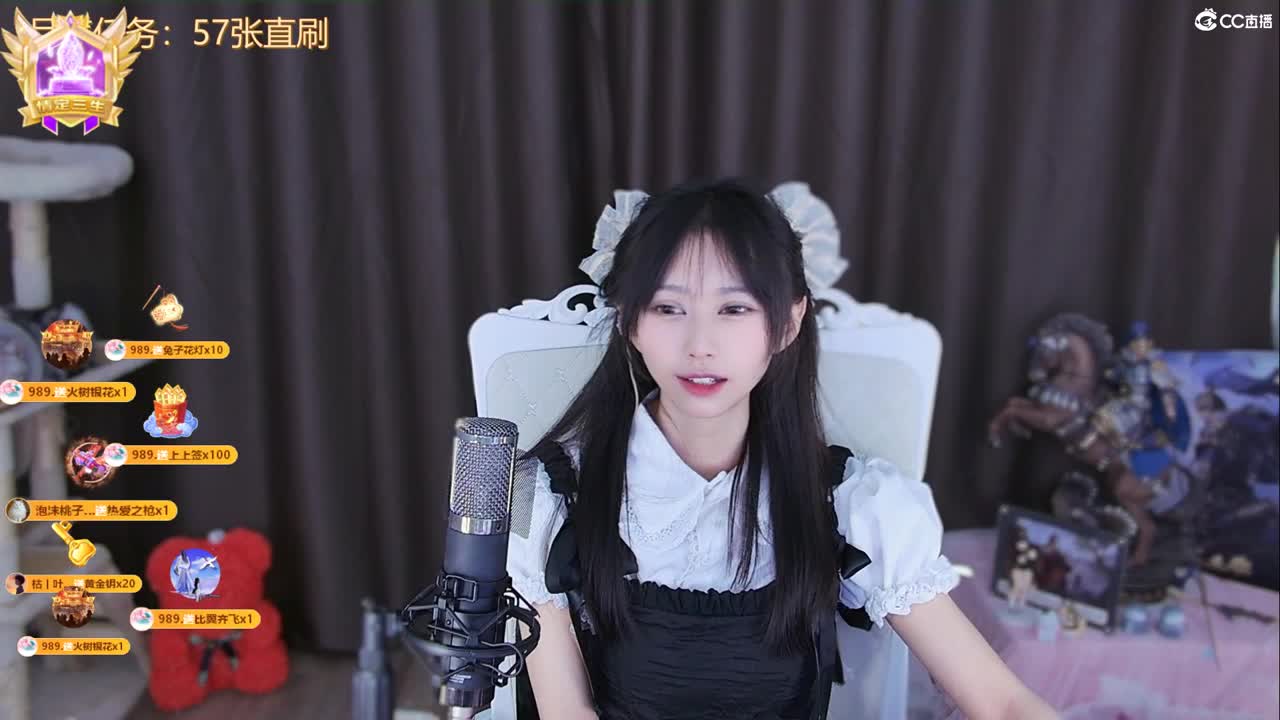距离你的0.01km 第4段