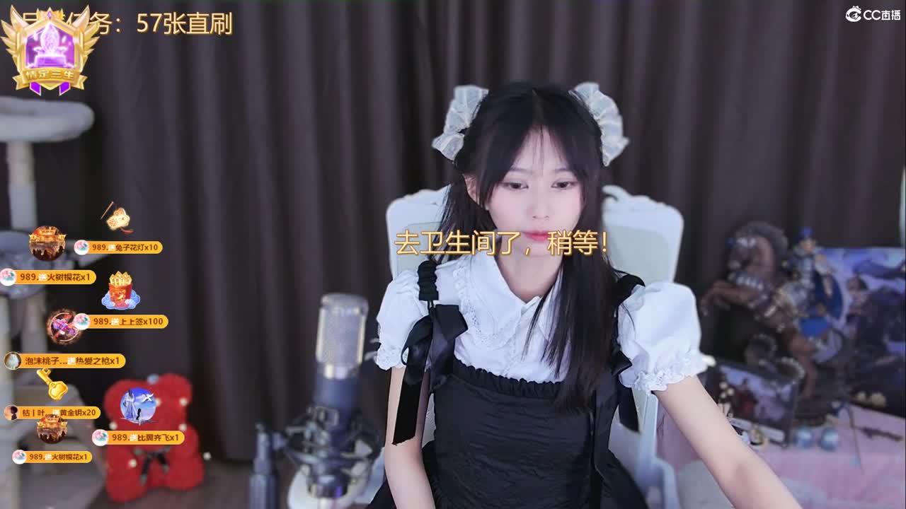 距离你的0.01km 第5段