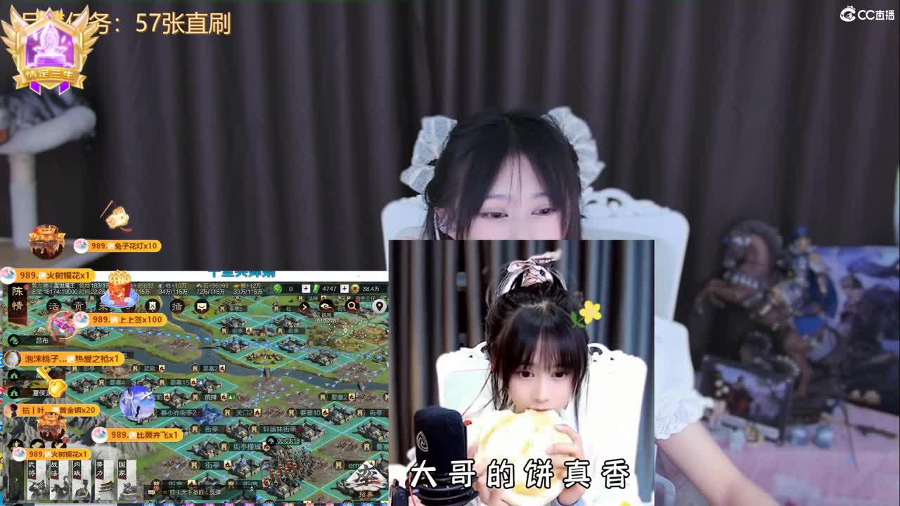 距离你的0.01km 第6段