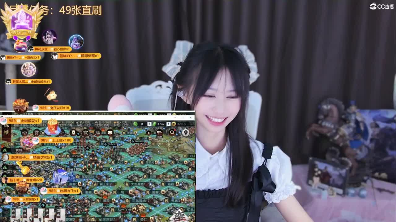 距离你的0.01km 第8段