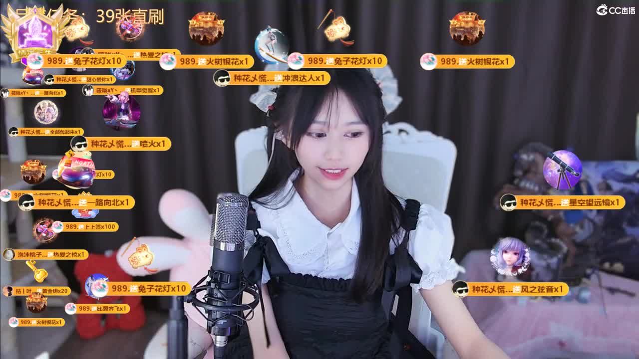 距离你的0.01km 第10段