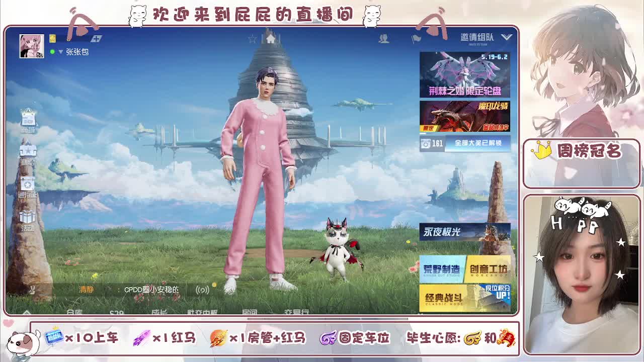 哈哈哈哈哈哈哈 第1段