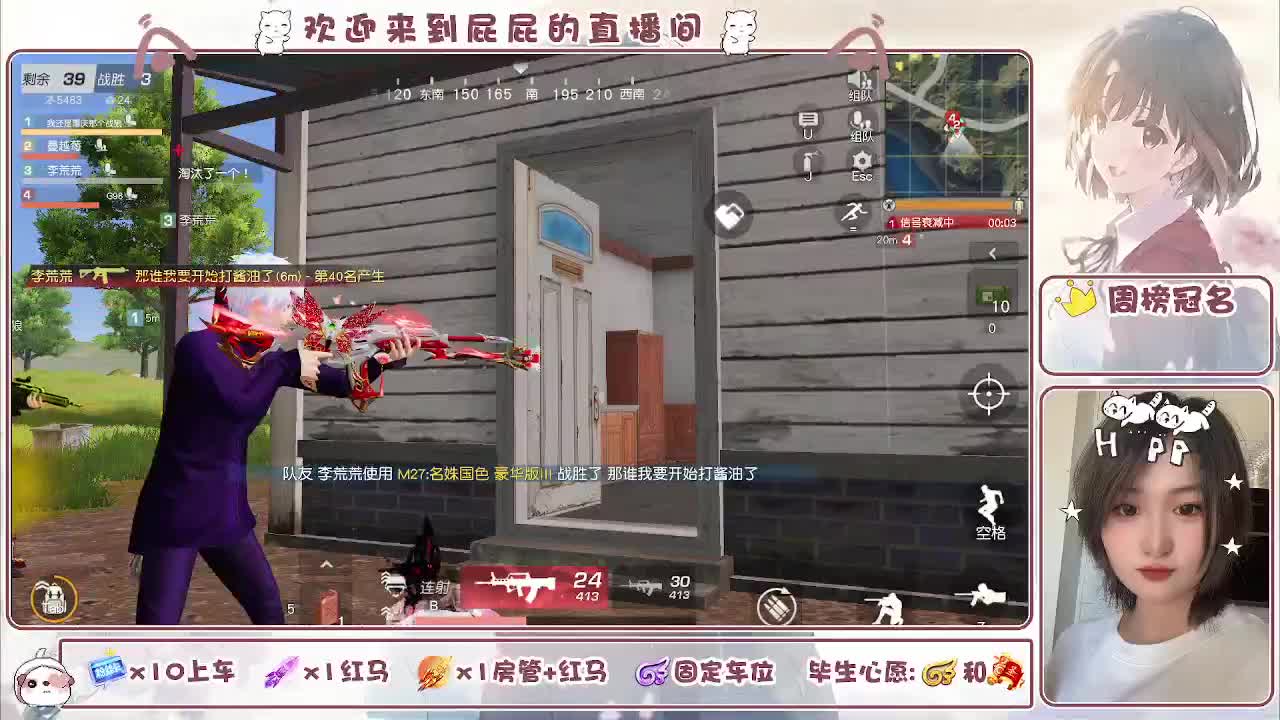 哈哈哈哈哈哈哈 第2段