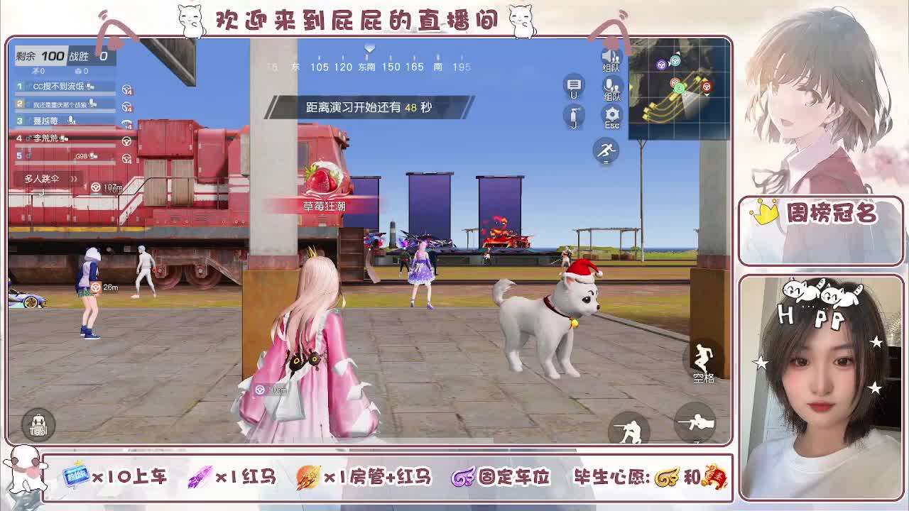 哈哈哈哈哈哈哈 第3段