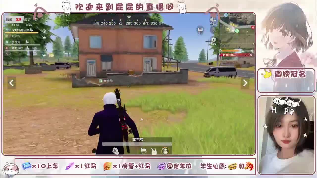 哈哈哈哈哈哈哈 第5段