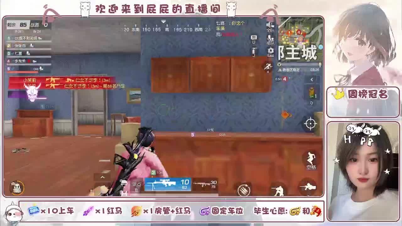 哈哈哈哈哈哈哈 第6段