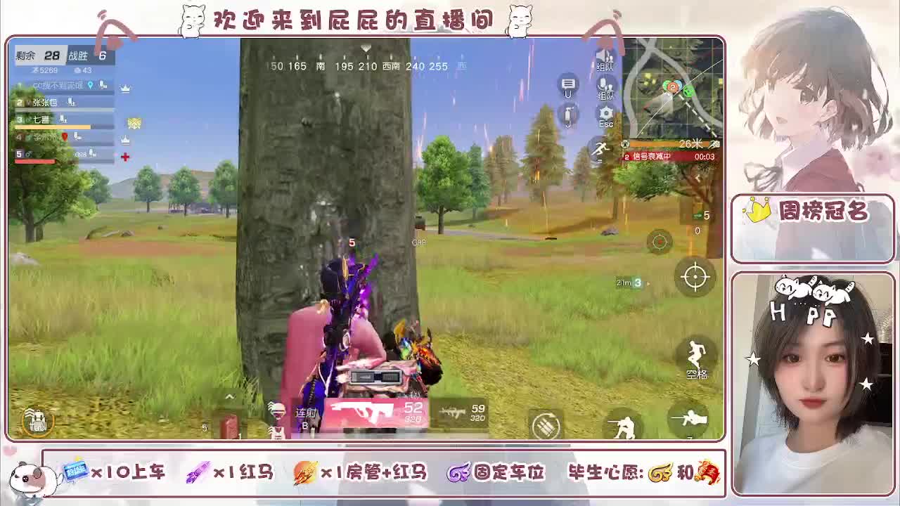 哈哈哈哈哈哈哈 第7段