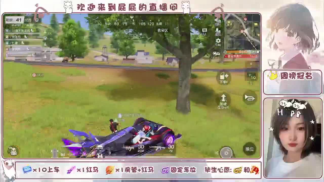 哈哈哈哈哈哈哈 第8段