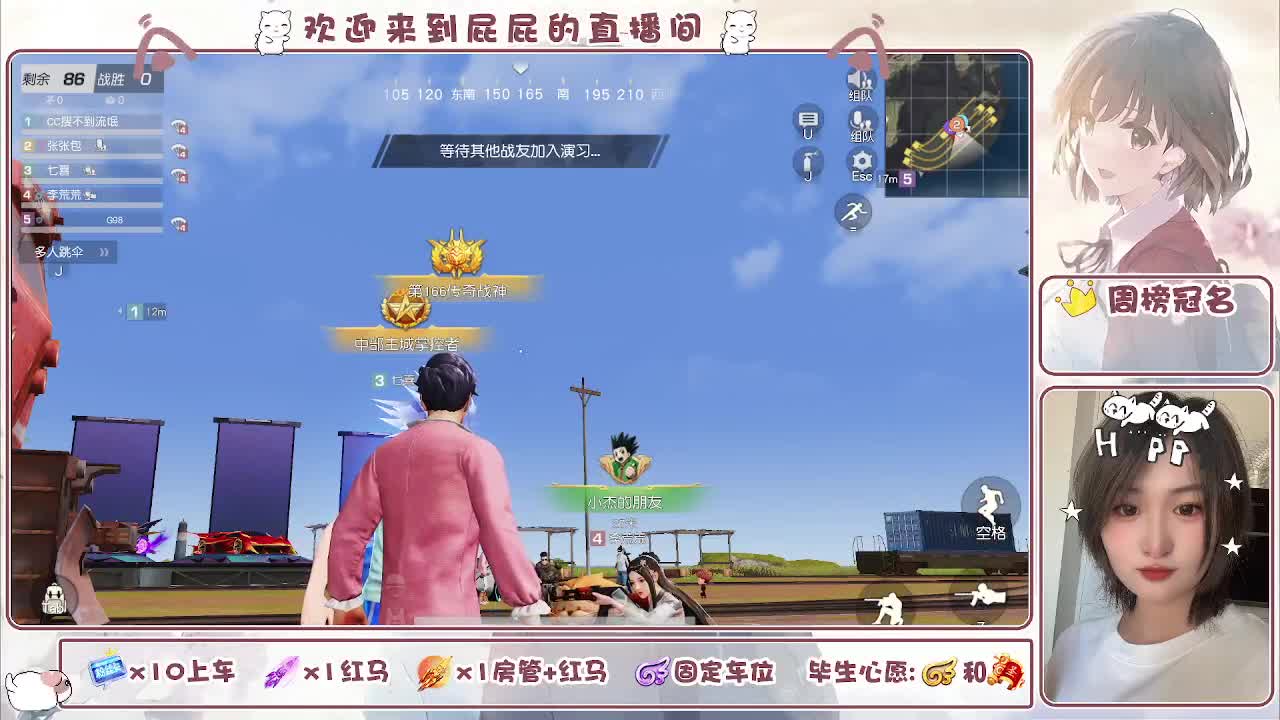 哈哈哈哈哈哈哈 第9段