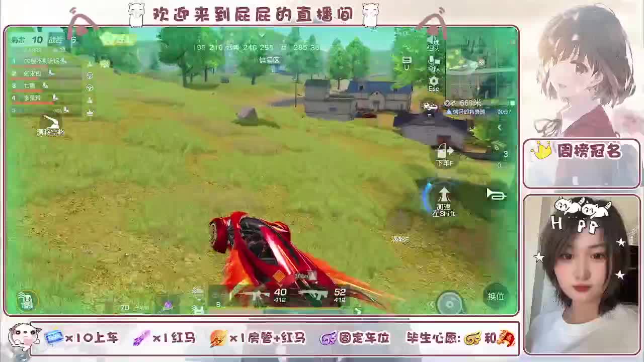 哈哈哈哈哈哈哈 第10段