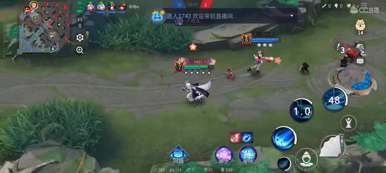 尽量的混分 第2段