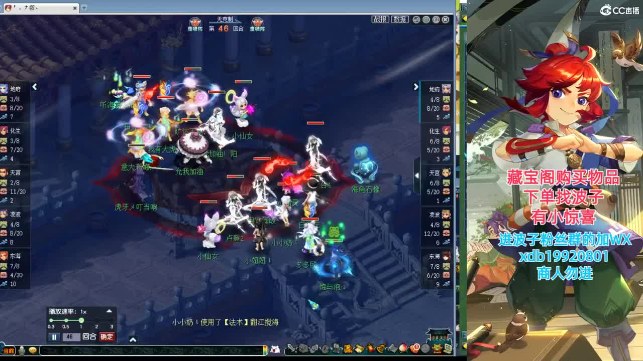 神威第一分析师 第2段