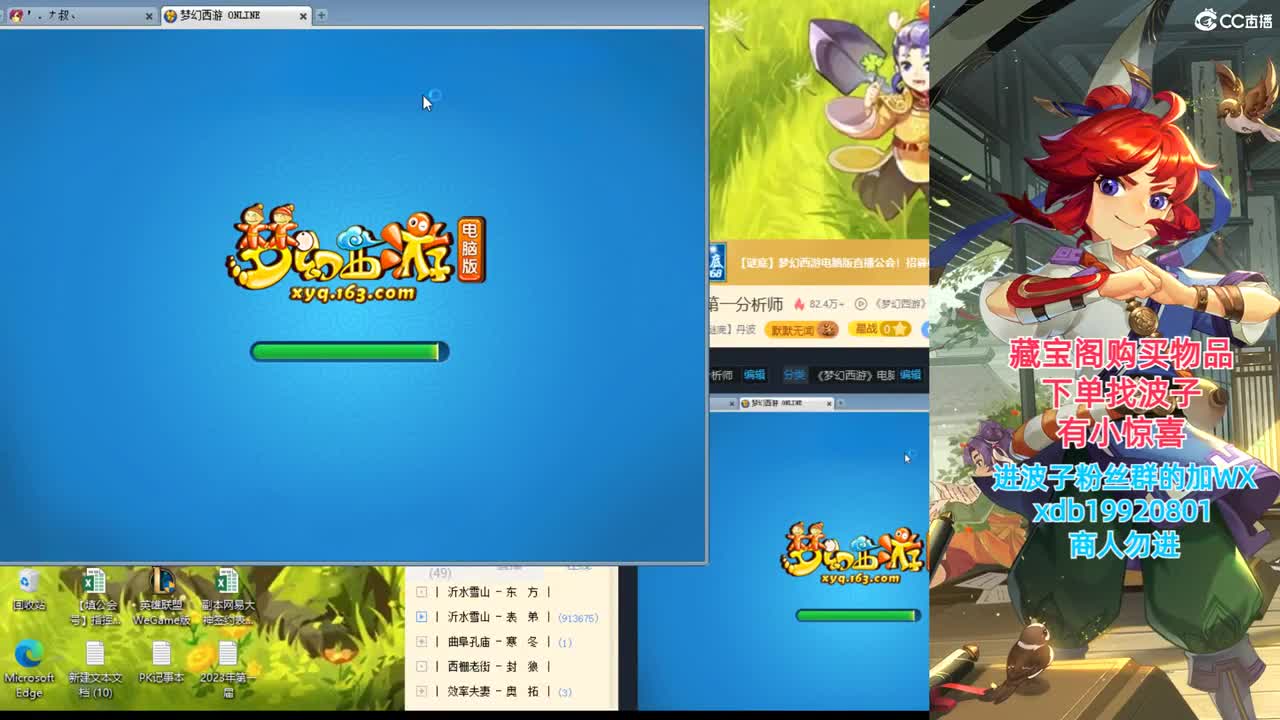 神威第一分析师 第3段