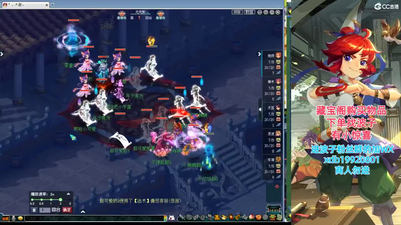 神威第一分析师 第4段