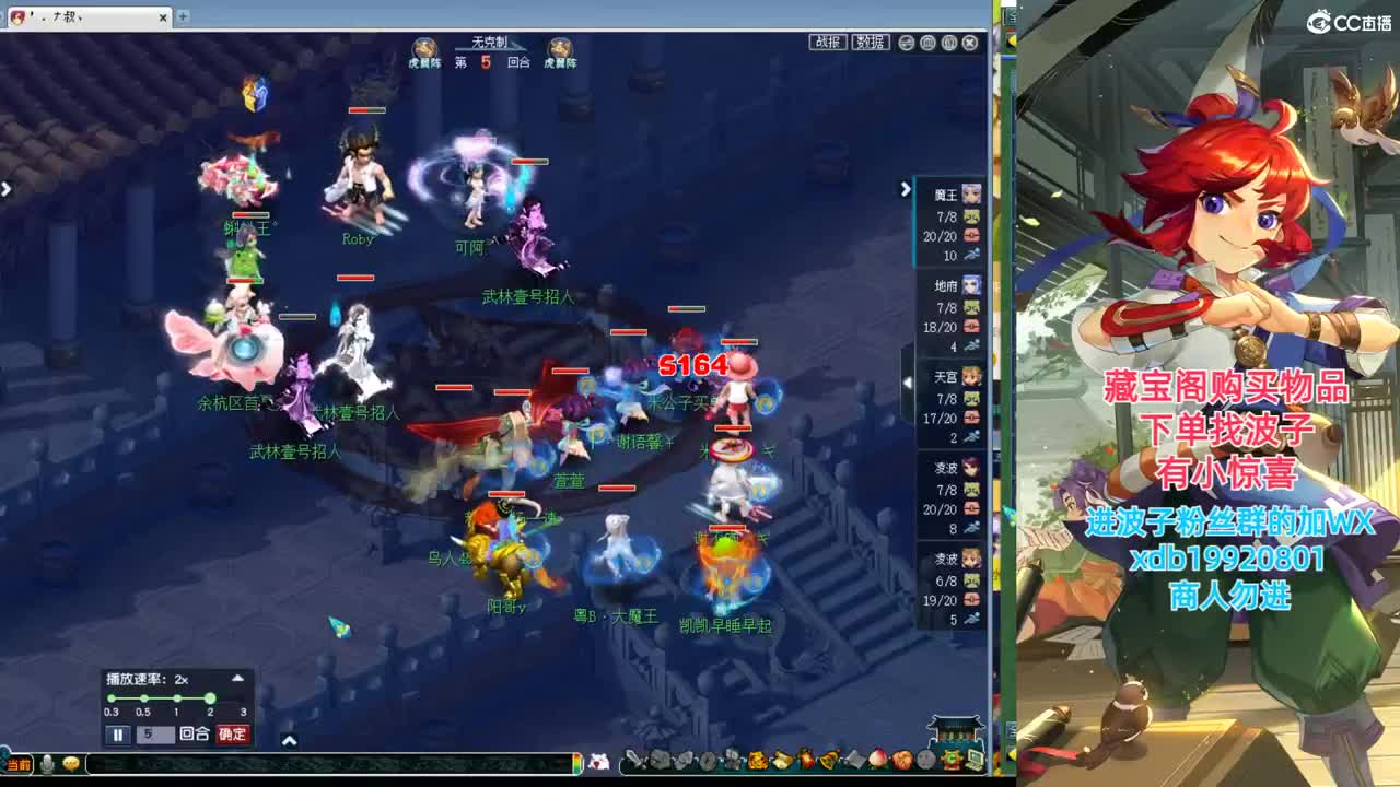 神威第一分析师 第5段